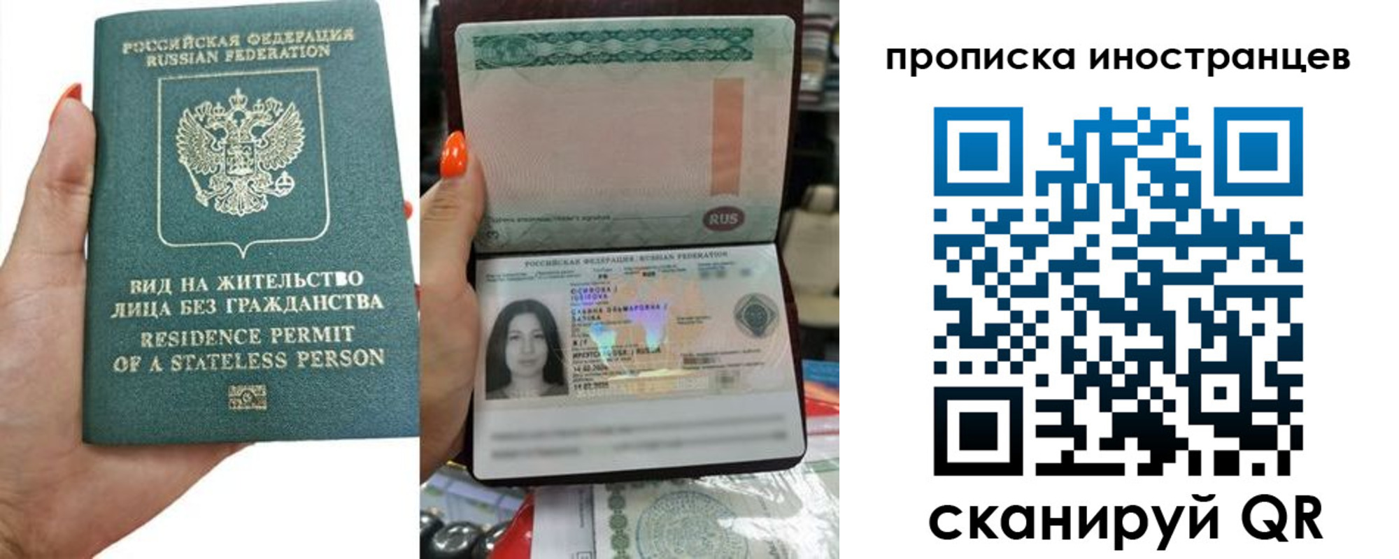 прописка для школы в Ульяновской области