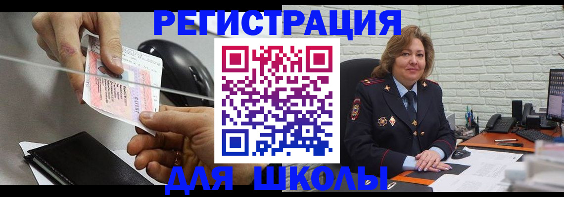 прописка для работы в Ульяновской области