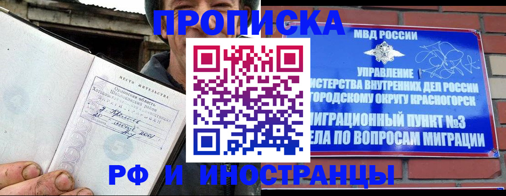 регистрация для школы в Ульяновской области